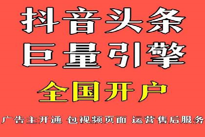 百度竞价代运营全解析：从入门到精通的实战经验